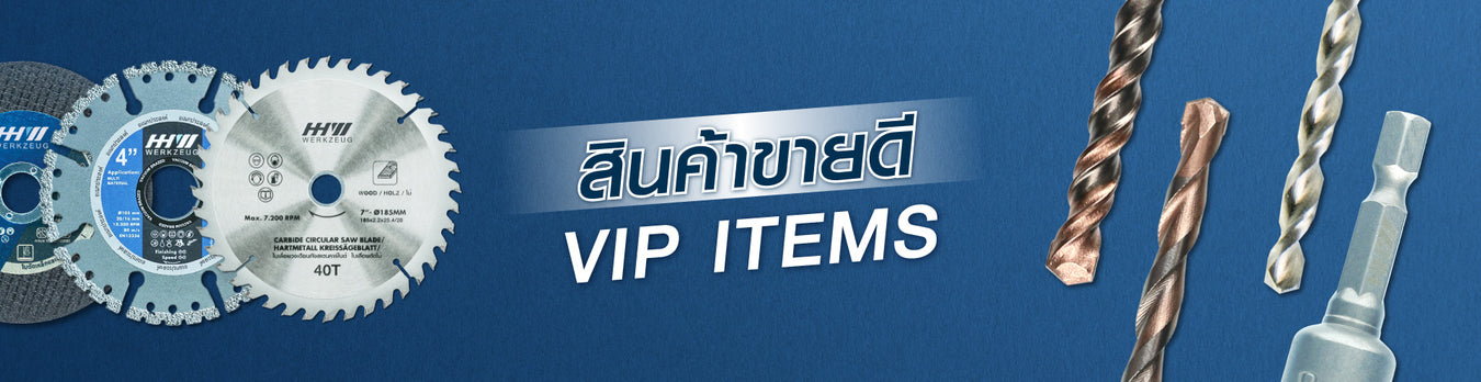 VIP Very Important Products