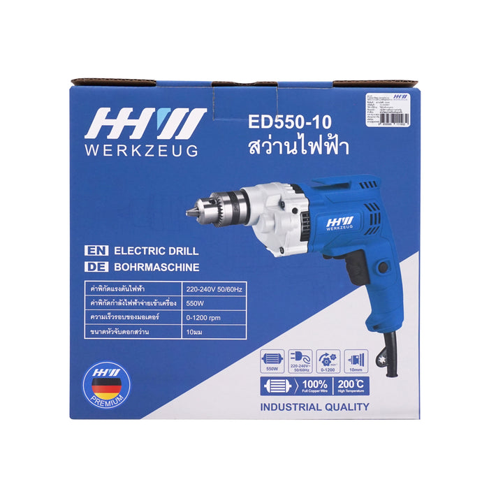 HHW สว่านไฟฟ้า 550 วัตต์ Electrical Drill ED550-10