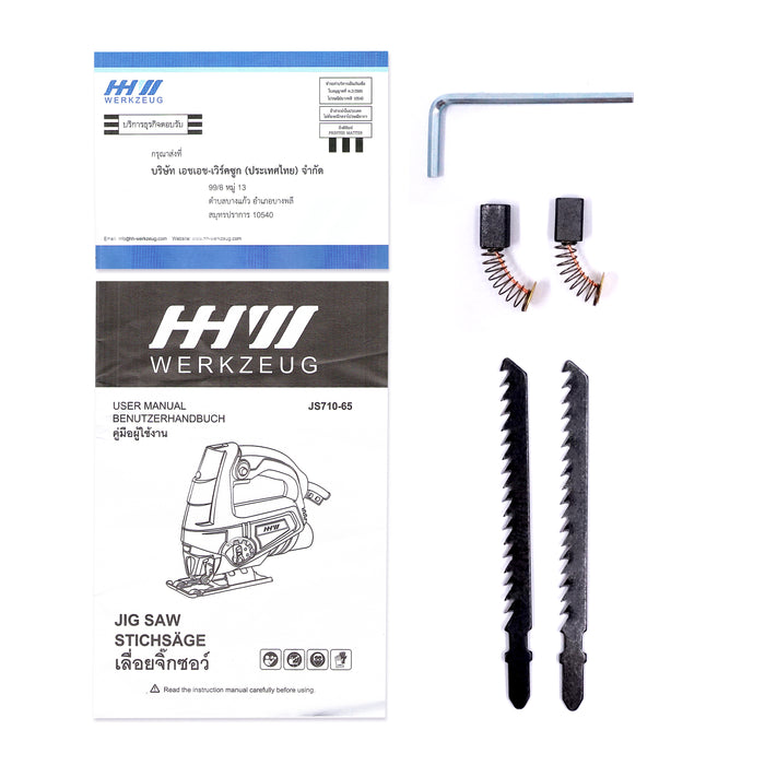 HHW เลื่อยจิ๊กซอว์ Jig Saw JS710-65