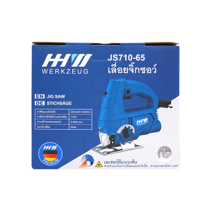 HHW เลื่อยจิ๊กซอว์ Jig Saw JS710-65