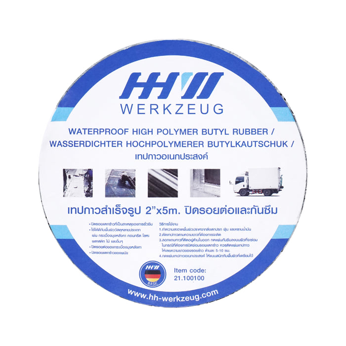 HHW เทปกาวอเนกประสงค์ ขนาด 2" x 5m Waterproof high polymer butyl rubber