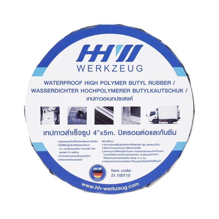 HHW เทปกาวอเนกประสงค์ ขนาด 2" x 5m Waterproof high polymer butyl rubber