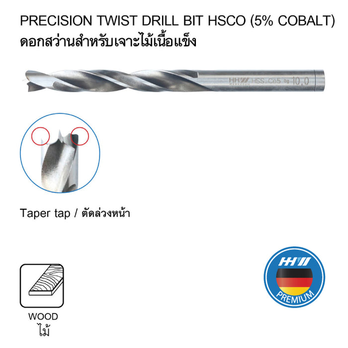 HHW ดอกสว่านสำหรับเจาะไม้เนื้อแข็ง (โคบอลต์ 5%) / PRECISION TWIST DRILL BIT HSCO (5% COBALT)